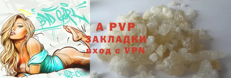 Alfa_PVP Соль  omg ONION  Звенигово 