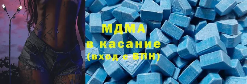 где можно купить   Звенигово  МЕГА как войти  MDMA Molly 